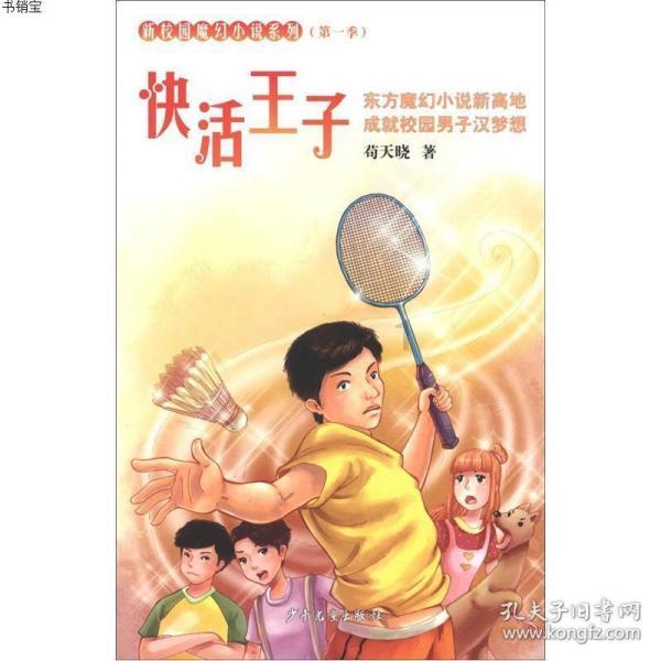海滩小镇逃生